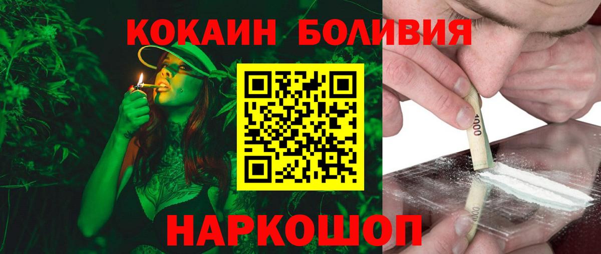 КОКАИН Эквадор Фурманов