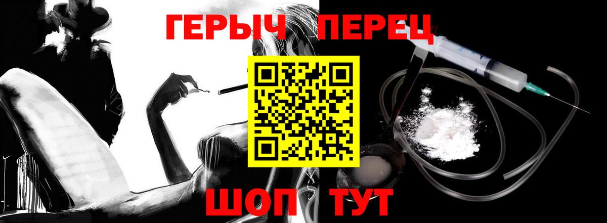 Героин Афган Фурманов
