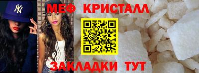 марки nbome Тулун