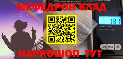 прущие крисы Тула