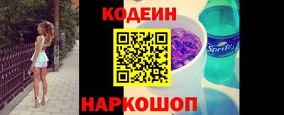 марки nbome Тулун
