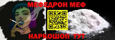 прущие крисы Тула
