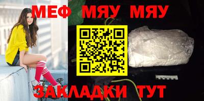 прущие крисы Тула