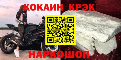 прущие крисы Тула