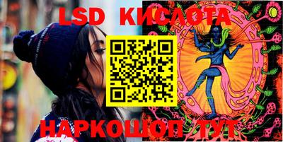 марки nbome Тулун