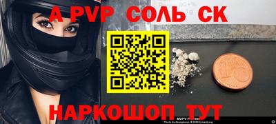 прущая мука Туймазы