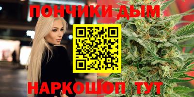 марки nbome Тулун