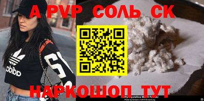 прущая мука Туймазы