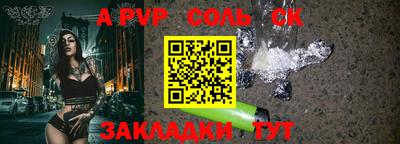 прущая мука Туймазы
