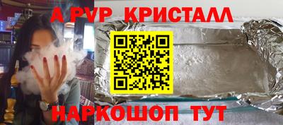 марки nbome Тулун