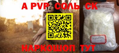 марки nbome Тулун