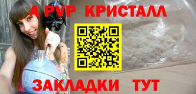 прущие крисы Тула