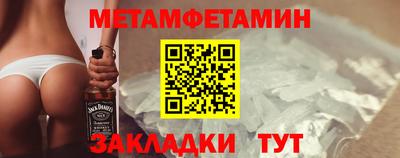 марки nbome Тулун