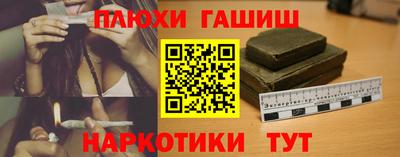 марки nbome Тулун