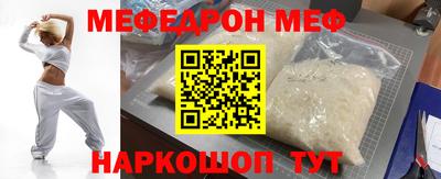 прущая мука Туймазы