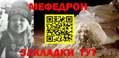 прущие крисы Тула