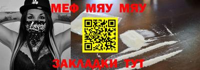 марки nbome Тулун