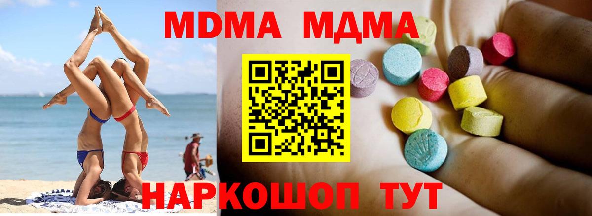 АМФ   Фурманов  МЕФ   Гашиш  COCAIN  Вход с VPN 