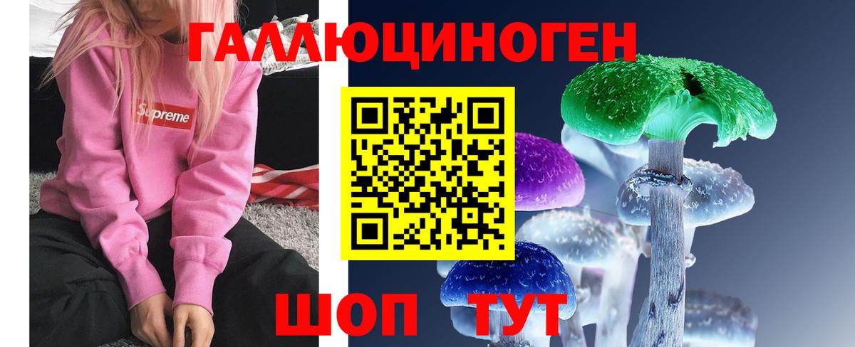 Codein Фурманов