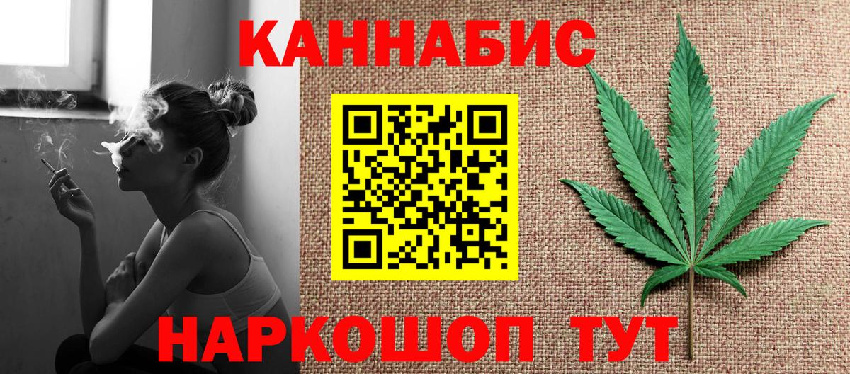 Конопля OG Kush  Вход с VPN  Бошки Шишки LSD WEED  Бошки Шишки Amnesia  Фурманов 